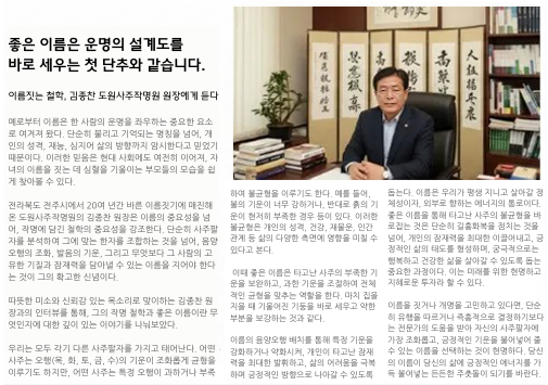 news